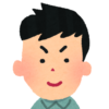 ヤメ警